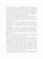 [일본안보정책, 평화유지활동]일본안보정책과 평화유지활동, 일본안보정책과 주일미군재편, 일본안보정책과 동북아비핵지대, 일본안보정책과 집단자위권, 일본안보정책과 미일동맹, 일본안보정책과 미일안보조약 3페이지