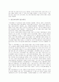 [일본안보정책, 평화유지활동]일본안보정책과 평화유지활동, 일본안보정책과 주일미군재편, 일본안보정책과 동북아비핵지대, 일본안보정책과 집단자위권, 일본안보정책과 미일동맹, 일본안보정책과 미일안보조약 7페이지