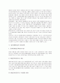 [일본영화산업, 일본영화산업 특성, 일본영화산업 인재육성, 일본영화산업 현황, 일본영화산업 지원정책]일본영화산업의 특성, 일본영화산업의 인재육성, 일본영화산업의 현황, 일본영화산업의 지원정책 분석 6페이지