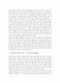[일본외교, 일본외교 특성, 일본외교 성격, 일본외교 변화과정, 일본외교 변화요인, 일본외교 전망]일본외교의 특성, 일본외교의 성격, 일본외교의 변화과정, 일본외교의 변화요인, 향후 일본외교의 전망, 제언 분석 5페이지