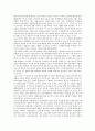 [일본외교, 일본외교 특성, 일본외교 성격, 일본외교 변화과정, 일본외교 변화요인, 일본외교 전망]일본외교의 특성, 일본외교의 성격, 일본외교의 변화과정, 일본외교의 변화요인, 향후 일본외교의 전망, 제언 분석 7페이지
