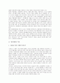 [일본영화, 일본영화 역사, 일본영화 대표작품, 일본영화의 대표감독, 일본영화 시장규모]일본영화의 역사, 일본영화의 대표작품, 일본영화의 대표감독, 일본영화의 시장규모, 일본영화의 변화, 일본영화의 비판 3페이지