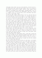 [일본영화, 일본영화 역사, 일본영화 대표작품, 일본영화의 대표감독, 일본영화 시장규모]일본영화의 역사, 일본영화의 대표작품, 일본영화의 대표감독, 일본영화의 시장규모, 일본영화의 변화, 일본영화의 비판 5페이지