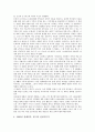 [일본영화, 일본영화 역사, 일본영화 대표작품, 일본영화의 대표감독, 일본영화 시장규모]일본영화의 역사, 일본영화의 대표작품, 일본영화의 대표감독, 일본영화의 시장규모, 일본영화의 변화, 일본영화의 비판 7페이지