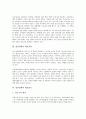 [일본영화, 일본영화 역사, 일본영화 대표작품, 일본영화의 대표감독, 일본영화 시장규모]일본영화의 역사, 일본영화의 대표작품, 일본영화의 대표감독, 일본영화의 시장규모, 일본영화의 변화, 일본영화의 비판 8페이지