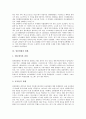 [일본영화, 일본영화 역사, 일본영화 대표작품, 일본영화의 대표감독, 일본영화 시장규모]일본영화의 역사, 일본영화의 대표작품, 일본영화의 대표감독, 일본영화의 시장규모, 일본영화의 변화, 일본영화의 비판 11페이지