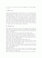 [일본영화, 일본영화 역사, 일본영화 대표작품, 일본영화의 대표감독, 일본영화 시장규모]일본영화의 역사, 일본영화의 대표작품, 일본영화의 대표감독, 일본영화의 시장규모, 일본영화의 변화, 일본영화의 비판 12페이지