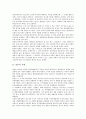 [일본, 예능, 공예, 미술, 디자인, 민화(우키요에), 영화]일본의 예능, 일본의 공예, 일본의 미술, 일본의 디자인, 일본의 민화(우키요에), 일본의 영화, 일본의 애니메이션(만화), 일본의 도자기, 일본의 다도 분석 5페이지