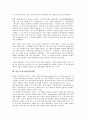 [일본, 예능, 공예, 미술, 디자인, 민화(우키요에), 영화]일본의 예능, 일본의 공예, 일본의 미술, 일본의 디자인, 일본의 민화(우키요에), 일본의 영화, 일본의 애니메이션(만화), 일본의 도자기, 일본의 다도 분석 13페이지