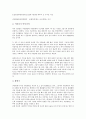 [일본, 신화, 연휴, 축제(마츠리, 마쯔리), 무역, 국회]일본의 일반적 사항, 일본의 위치, 일본의 신화, 일본의 연휴, 일본의 축제(마츠리, 마쯔리), 일본의 무역, 일본의 국회, 일본의 아시아주의, 일본의 자위대 6페이지