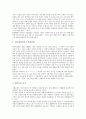 [일본, 신화, 연휴, 축제(마츠리, 마쯔리), 무역, 국회]일본의 일반적 사항, 일본의 위치, 일본의 신화, 일본의 연휴, 일본의 축제(마츠리, 마쯔리), 일본의 무역, 일본의 국회, 일본의 아시아주의, 일본의 자위대 7페이지