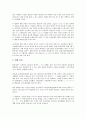 [일본, 신화, 연휴, 축제(마츠리, 마쯔리), 무역, 국회]일본의 일반적 사항, 일본의 위치, 일본의 신화, 일본의 연휴, 일본의 축제(마츠리, 마쯔리), 일본의 무역, 일본의 국회, 일본의 아시아주의, 일본의 자위대 9페이지