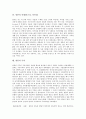 [일본, 신화, 연휴, 축제(마츠리, 마쯔리), 무역, 국회]일본의 일반적 사항, 일본의 위치, 일본의 신화, 일본의 연휴, 일본의 축제(마츠리, 마쯔리), 일본의 무역, 일본의 국회, 일본의 아시아주의, 일본의 자위대 10페이지