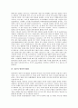 [일본]일본의 정보화, 일본의 정보통신기술, 일본의 이동통신, 일본의 방송통신융합, 일본의 미디어개발, 일본의 모바일, 일본의 게임, 일본의 W-CDMA(광대역코드분할다중접속), 일본의 WAN(광역통신망) 분석 7페이지