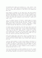 [일본]일본의 정보화, 일본의 정보통신기술, 일본의 이동통신, 일본의 방송통신융합, 일본의 미디어개발, 일본의 모바일, 일본의 게임, 일본의 W-CDMA(광대역코드분할다중접속), 일본의 WAN(광역통신망) 분석 12페이지