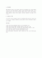 [일본]일본의 정보화, 일본의 정보통신기술, 일본의 이동통신, 일본의 방송통신융합, 일본의 미디어개발, 일본의 모바일, 일본의 게임, 일본의 W-CDMA(광대역코드분할다중접속), 일본의 WAN(광역통신망) 분석 15페이지