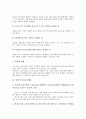 [일본, 복지행정제도]일본의 장애인소득보장제도, 복지행정제도, 일본의 사법제도, 법조양성제도, 일본의 방송통신융합제도, 일본의 인사관리제도, 일본의 경관관리제도, 일본의 자기신고제도, 일본의 학교급식제도 17페이지