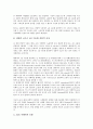 [일본, 주식장외시장]일본의 주식장외시장, 일본의 IT시장(정보기술시장), 일본의 디지털방송시장, 일본의 광고시장, 일본의 모바일컨텐츠시장(모바일콘텐츠시장), 일본의 브로드밴드시장, 일본의 제약시장 분석 12페이지
