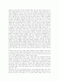 [일본, 정부조직, 정치, 내각제, 관료제, 관료문화, 국회, 의회와 정당]일본의 정부조직, 일본의 정치, 일본의 내각제, 일본의 관료제, 일본의 관료문화, 일본의 국회, 일본의 의회와 정당, 일본의 좌파정당 분석 3페이지