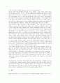 [일본, 정부조직, 정치, 내각제, 관료제, 관료문화, 국회, 의회와 정당]일본의 정부조직, 일본의 정치, 일본의 내각제, 일본의 관료제, 일본의 관료문화, 일본의 국회, 일본의 의회와 정당, 일본의 좌파정당 분석 13페이지