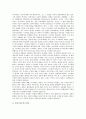 [일본인식, 일본인식과 냉전, 일본인식과 지역주의, 일본인식과 국가론, 일본인식과 근대소설, 제품평가]일본인식과 냉전, 일본인식과 지역주의, 일본인식과 국가론, 일본인식과 근대소설, 일본인식과 제품평가 7페이지