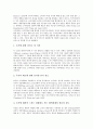 [일본인식, 일본인식과 냉전, 일본인식과 지역주의, 일본인식과 국가론, 일본인식과 근대소설, 제품평가]일본인식과 냉전, 일본인식과 지역주의, 일본인식과 국가론, 일본인식과 근대소설, 일본인식과 제품평가 12페이지