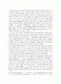 [일본정보]일본정보와 환경회계정보, 지식정보, 일본정보와 정보통신윤리, 정보통신기술, 일본정보와 정보검색포럼, 정보활용능력, 일본정보와 정보기반비전, 일본정보와 정보보호대책, 일본정보와 정보시스템 분석 6페이지