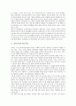 [일본정치, 상징천황제]일본정치와 상징천황제, 일본정치와 에도시대, 일본정치와 막부정치, 일본정치와 정당정치, 일본정치와 정당재편, 일본정치와 정권운영, 일본정치와 북일교섭, 일본정치와 한반도정책 분석 3페이지