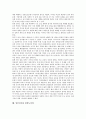 [일본정치, 상징천황제]일본정치와 상징천황제, 일본정치와 에도시대, 일본정치와 막부정치, 일본정치와 정당정치, 일본정치와 정당재편, 일본정치와 정권운영, 일본정치와 북일교섭, 일본정치와 한반도정책 분석 8페이지