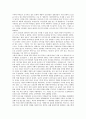 [일본제국주의, 식민지배, 인종주의, 노동운동, 개화운동, 조합교회]일본제국주의와 식민지배, 일본제국주의와 인종주의, 일본제국주의와 노동운동, 일본제국주의와 개화운동, 일본제국주의와 조합교회 분석 5페이지