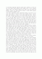 [일본제국주의, 식민지배, 인종주의, 노동운동, 개화운동, 조합교회]일본제국주의와 식민지배, 일본제국주의와 인종주의, 일본제국주의와 노동운동, 일본제국주의와 개화운동, 일본제국주의와 조합교회 분석 6페이지