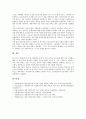 [일본제국주의, 식민지배, 인종주의, 노동운동, 개화운동, 조합교회]일본제국주의와 식민지배, 일본제국주의와 인종주의, 일본제국주의와 노동운동, 일본제국주의와 개화운동, 일본제국주의와 조합교회 분석 12페이지