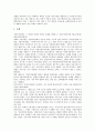 [일본지역]일본지역(일본지방)과 지방자치단체, 지방자치법규, 일본지역(일본지방)과 지방재정, 지방정부, 일본지역(일본지방)과 신지방자치법, 지방분권추진위원회, 일본지역(일본지방)과 농산어촌, 고령화 분석 6페이지