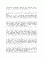 [일본지역]일본지역(일본지방)과 지방자치단체, 지방자치법규, 일본지역(일본지방)과 지방재정, 지방정부, 일본지역(일본지방)과 신지방자치법, 지방분권추진위원회, 일본지역(일본지방)과 농산어촌, 고령화 분석 7페이지