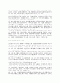[일본행정, 행정정보화, 행정체제, 행정지도, 행정개혁, 교육행정]일본행정과 행정정보화, 일본행정과 행정체제, 일본행정과 행정지도, 일본행정과 행정개혁, 일본행정과 교육행정, 일본행정과 비영리단체 분석 9페이지