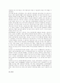 [일본행정체제, 정부조직개편, 인사시스템, 지방분권, 원자력정책]일본행정체제와 관료제, 일본행정체제와 정부조직개편, 일본행정체제와 인사시스템, 일본행정체제와 지방분권, 일본행정체제와 원자력정책 분석 10페이지
