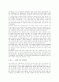 [일제강점기]일제시대(일제강점기, 식민지시대)의 사회복지정책, 종교정책, 일제시대(일제강점기, 식민지시대)의 수탈정책, 한국경제, 일제시대(일제강점기, 식민지시대)의 농업기술, 노동자계급, 문화소비 분석 6페이지