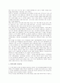 [일제강점기]일제시대(일제강점기, 식민지시대)의 사회복지정책, 종교정책, 일제시대(일제강점기, 식민지시대)의 수탈정책, 한국경제, 일제시대(일제강점기, 식민지시대)의 농업기술, 노동자계급, 문화소비 분석 15페이지