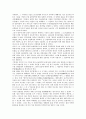 [일제강점기]일제시대(일제강점기, 식민지시대)의 사회복지정책, 종교정책, 일제시대(일제강점기, 식민지시대)의 수탈정책, 한국경제, 일제시대(일제강점기, 식민지시대)의 농업기술, 노동자계급, 문화소비 분석 16페이지