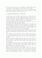 일제시대운동(일제강점기운동)과 독립운동기지건설, 6.10만세운동, 일제시대운동(일제강점기운동)과 국권회복운동, 일제시대운동(일제강점기운동)과 항일운동, 일제시대운동(일제강점기운동)과 광주학생운동 분석 7페이지