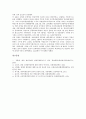 일제시대운동(일제강점기운동)과 독립운동기지건설, 6.10만세운동, 일제시대운동(일제강점기운동)과 국권회복운동, 일제시대운동(일제강점기운동)과 항일운동, 일제시대운동(일제강점기운동)과 광주학생운동 분석 10페이지