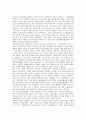 일제하(일제강점기, 식민지시대)의 민족개조론, 인종개선론, 일제하(일제강점기, 식민지시대)의 사회진화론, 금융조합, 일제하(일제강점기, 식민지시대)의 일본인지주, 농지탈환운동, 노동운동, 민족해방운동 분석 9페이지