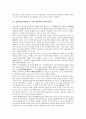 일제하(일제강점기, 식민지시대)의 민족개조론, 인종개선론, 일제하(일제강점기, 식민지시대)의 사회진화론, 금융조합, 일제하(일제강점기, 식민지시대)의 일본인지주, 농지탈환운동, 노동운동, 민족해방운동 분석 10페이지