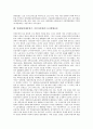 일제하(일제강점기, 식민지시대)의 민족개조론, 인종개선론, 일제하(일제강점기, 식민지시대)의 사회진화론, 금융조합, 일제하(일제강점기, 식민지시대)의 일본인지주, 농지탈환운동, 노동운동, 민족해방운동 분석 12페이지