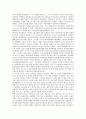 재일조선인(재일유학생, 재일한국인, 재일한인)의 현황, 도일사, 재일조선인(재일유학생, 재일한국인, 재일한인)의 국적정책, 생활상태, 재일조선인(재일유학생, 재일한국인, 재일한인)의 사상단체, 민족운동 분석 10페이지