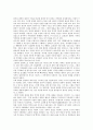 [좌선법(좌선), 좌선법(좌선) 특징, 좌선법(좌선) 원리적 구조, 좌선법(좌선) 방법, 염불]]좌선법(좌선)의 특징, 좌선법(좌선)의 원리적 구조, 좌선법(좌선)의 방법, 좌선법(좌선)과 염불, 좌선법(좌선)의 시사점 6페이지