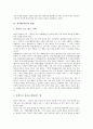 [좌선법(좌선), 좌선법(좌선) 특징, 좌선법(좌선) 원리적 구조, 좌선법(좌선) 방법, 염불]]좌선법(좌선)의 특징, 좌선법(좌선)의 원리적 구조, 좌선법(좌선)의 방법, 좌선법(좌선)과 염불, 좌선법(좌선)의 시사점 7페이지