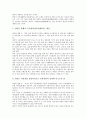 [좌선법(좌선), 좌선법(좌선) 특징, 좌선법(좌선) 원리적 구조, 좌선법(좌선) 방법, 염불]]좌선법(좌선)의 특징, 좌선법(좌선)의 원리적 구조, 좌선법(좌선)의 방법, 좌선법(좌선)과 염불, 좌선법(좌선)의 시사점 9페이지