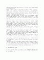 [좌선법(좌선), 좌선법(좌선) 특징, 좌선법(좌선) 원리적 구조, 좌선법(좌선) 방법, 염불]]좌선법(좌선)의 특징, 좌선법(좌선)의 원리적 구조, 좌선법(좌선)의 방법, 좌선법(좌선)과 염불, 좌선법(좌선)의 시사점 12페이지