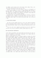 [정신보건시설, 정신요양시설, 사회복귀시설]정신보건시설의 인력, 정신보건시설의 전달체계, 정신보건시설의 운영주체, 정신보건시설의 현황, 정신보건시설과 정신요양시설, 정신보건시설과 사회복귀시설 분석 7페이지